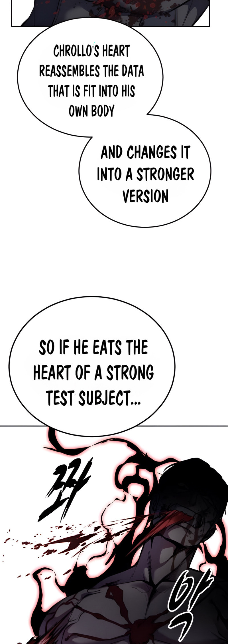 Read Hero Ticket chapter 308 image 82 on Lezhin