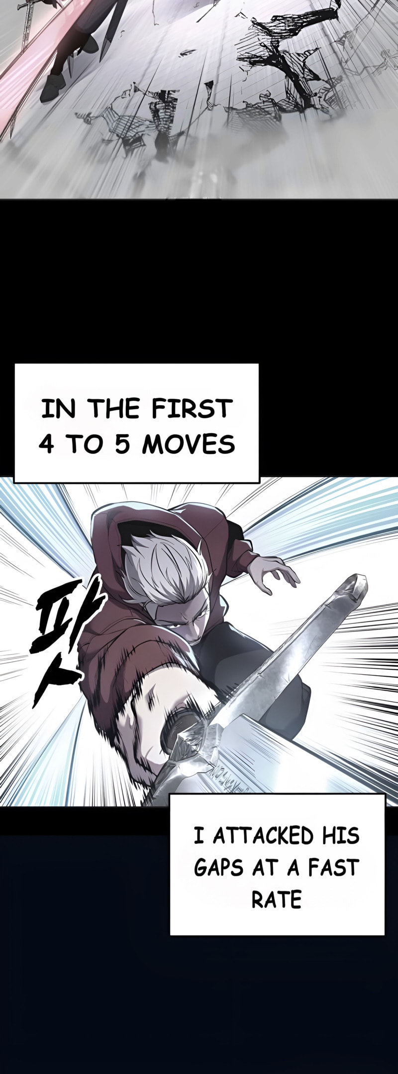 Read Hero Ticket chapter 309 image 102 on Lezhin