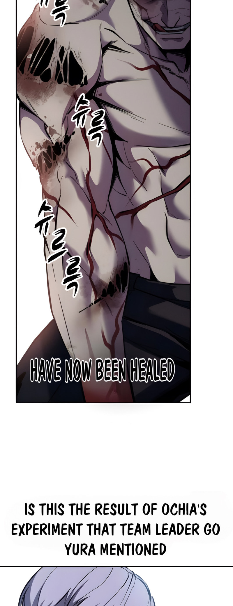 Read Hero Ticket chapter 309 image 105 on Lezhin
