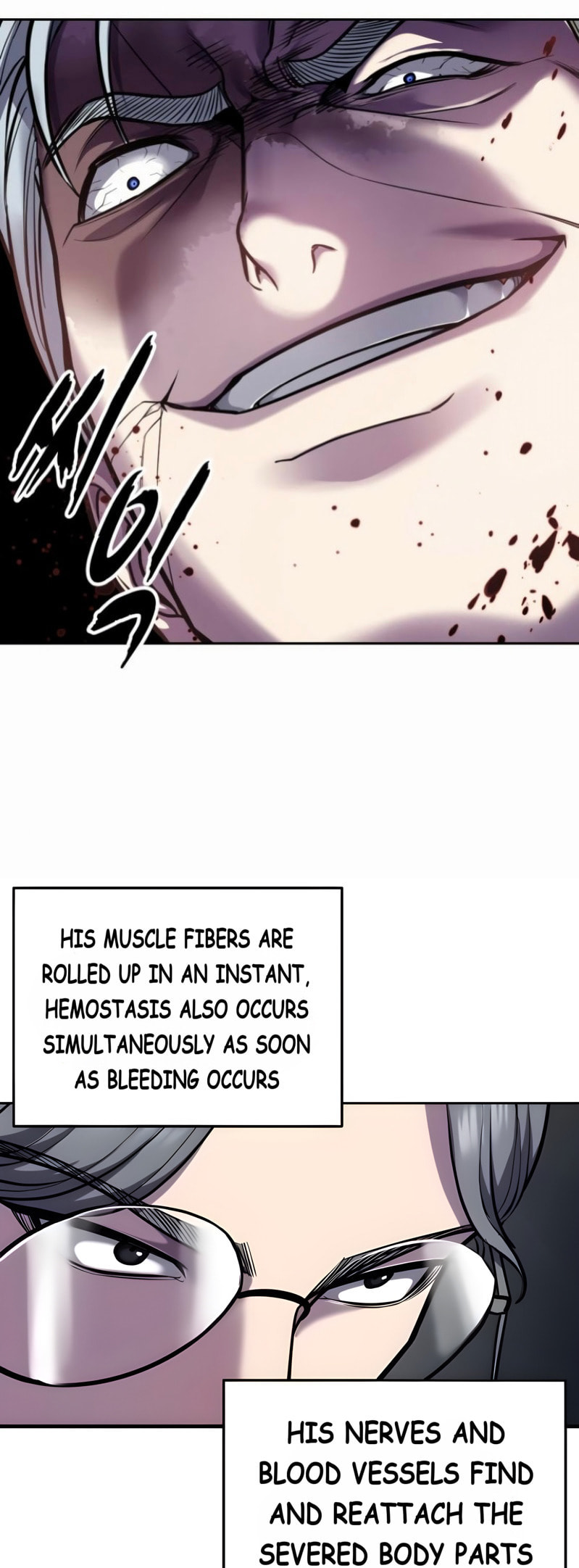 Read Hero Ticket chapter 310 image 24 on Lezhin