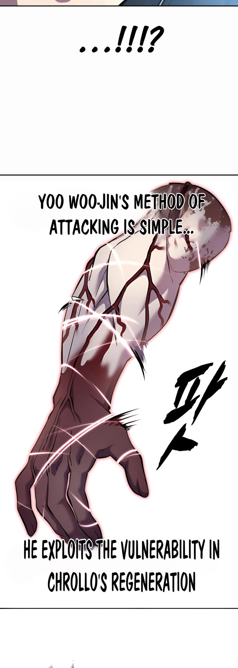 Read Hero Ticket chapter 310 image 38 on Lezhin