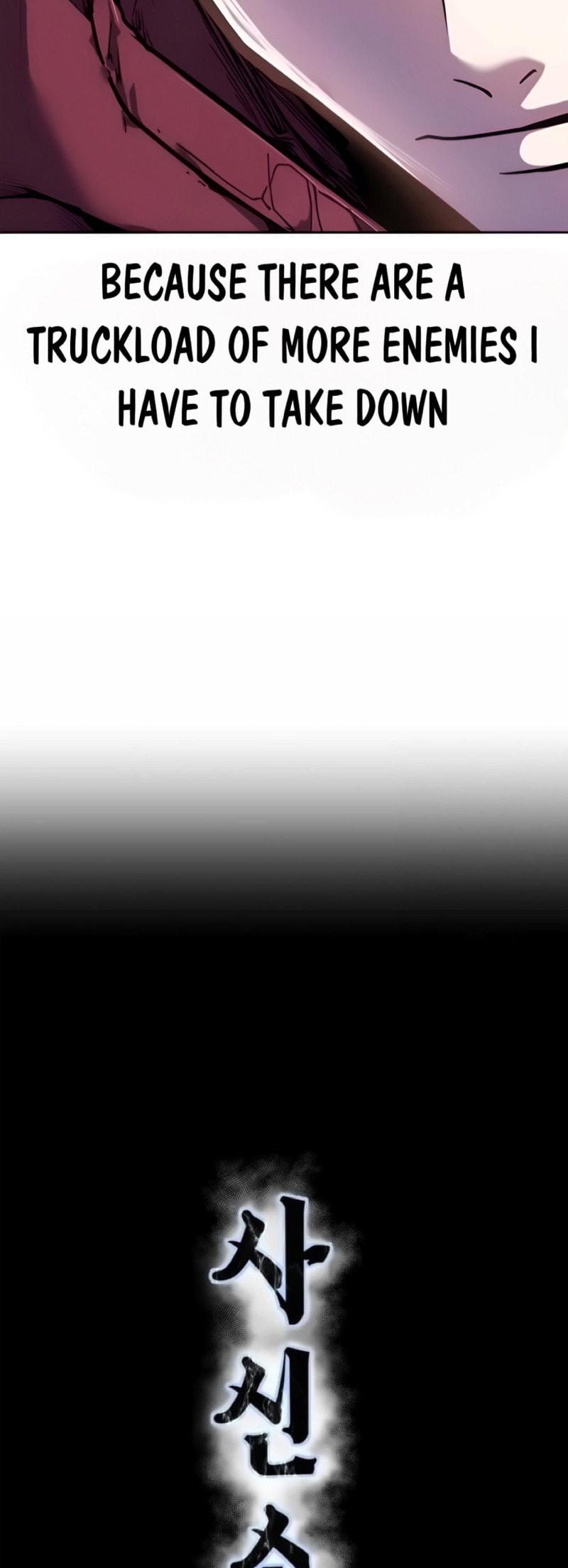 Read Hero Ticket chapter 310 image 4 on Lezhin