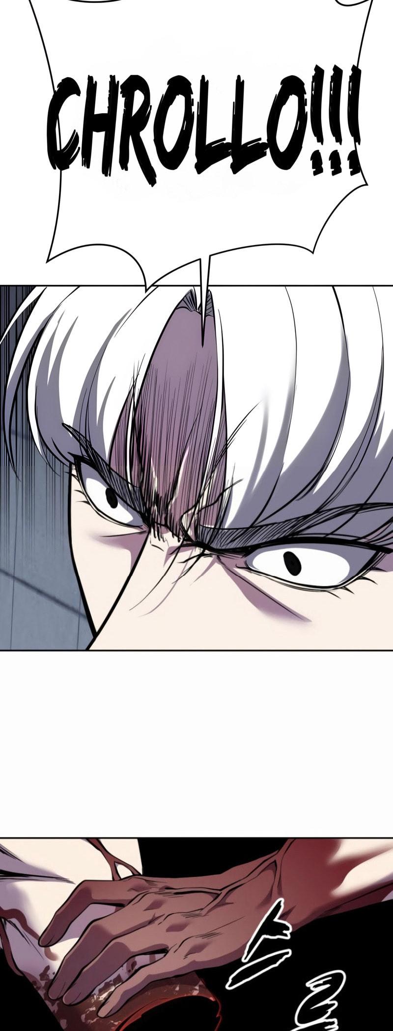 Read Hero Ticket chapter 310 image 76 on Lezhin