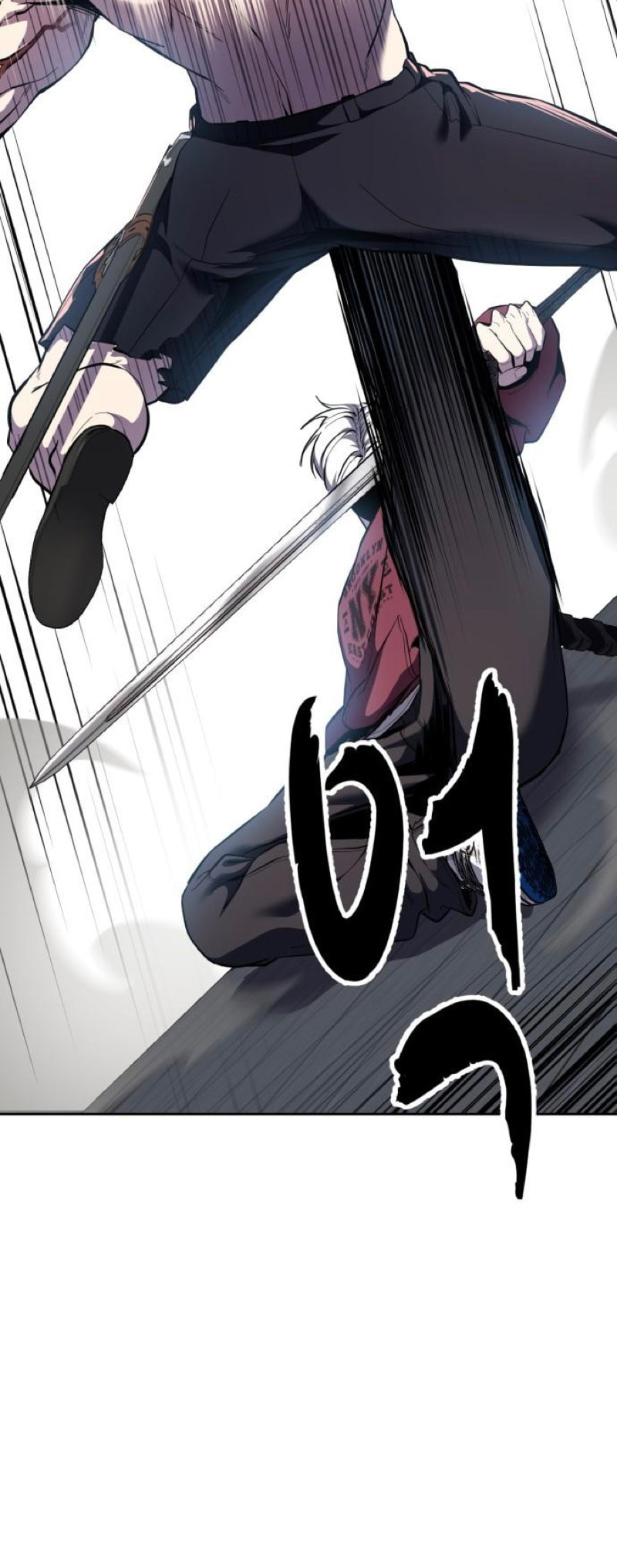 Read Hero Ticket chapter 311 image 55 on Lezhin