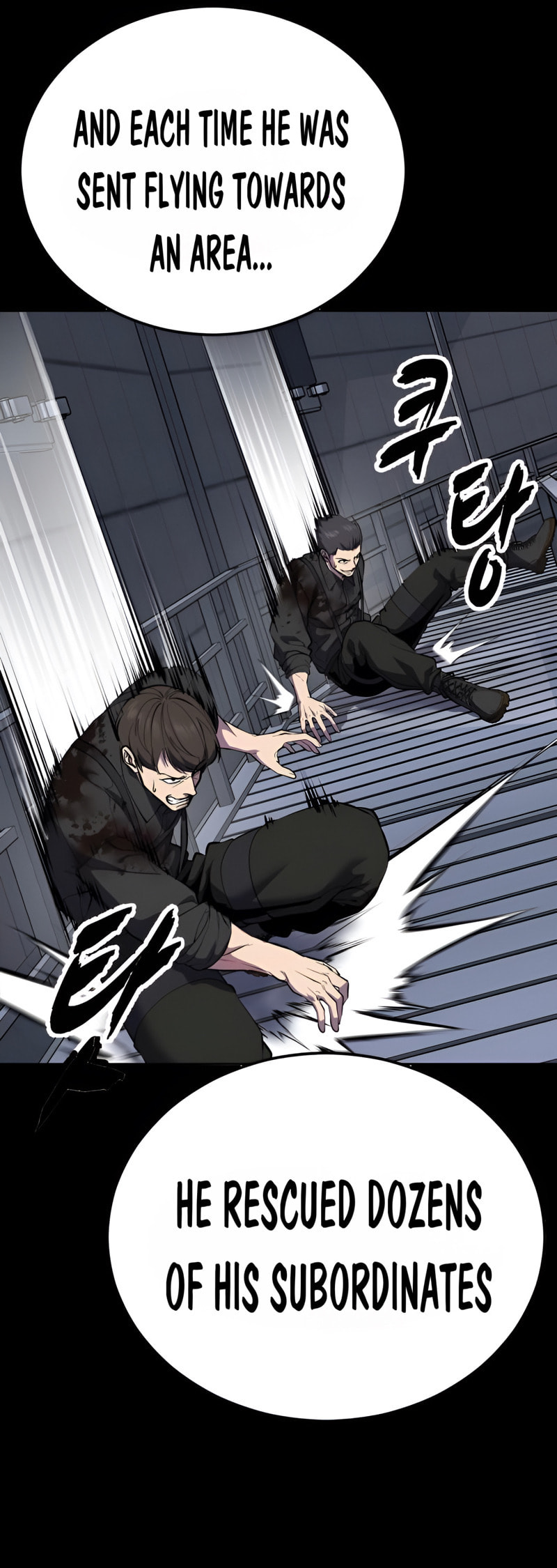 Read Hero Ticket chapter 311 image 64 on Lezhin