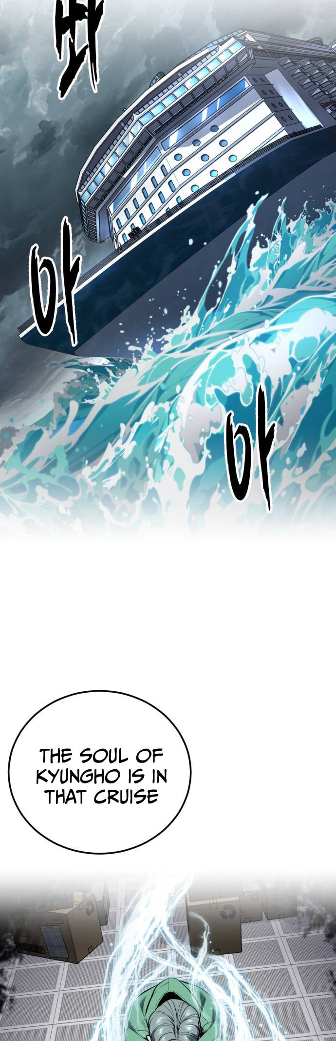 Read Hero Ticket chapter 312 image 80 on Lezhin