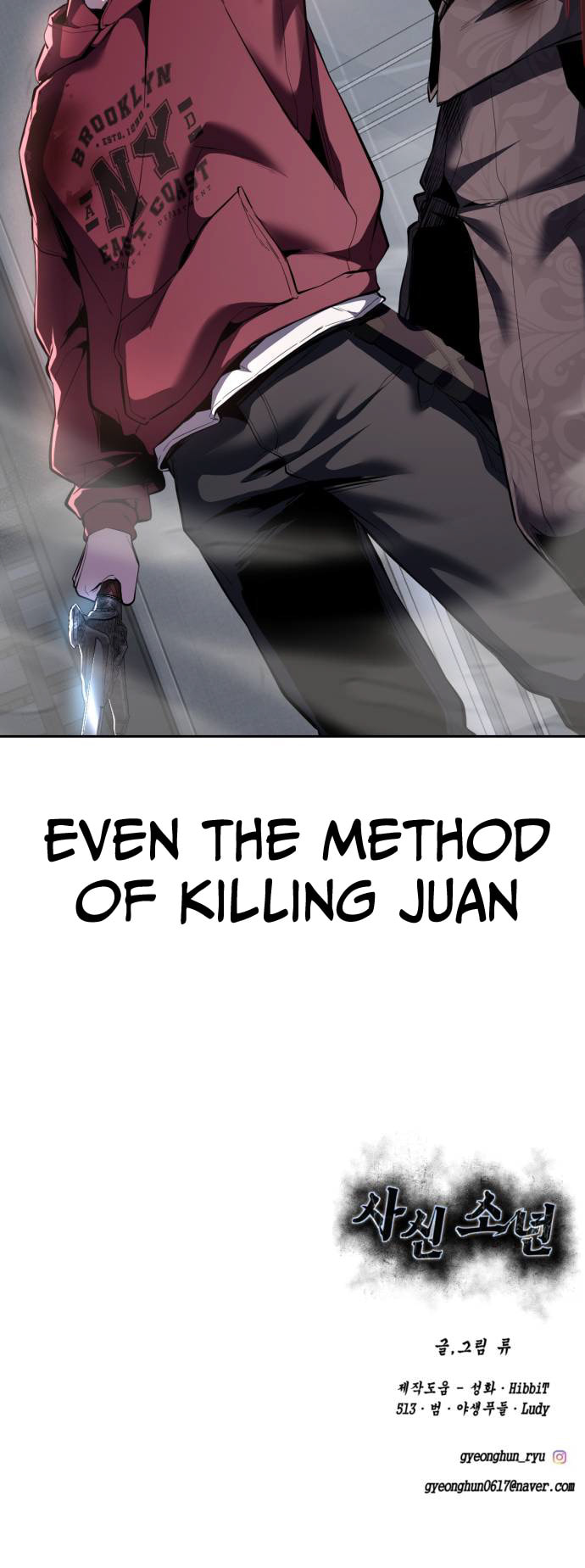 Read Hero Ticket chapter 313 image 115 on Lezhin