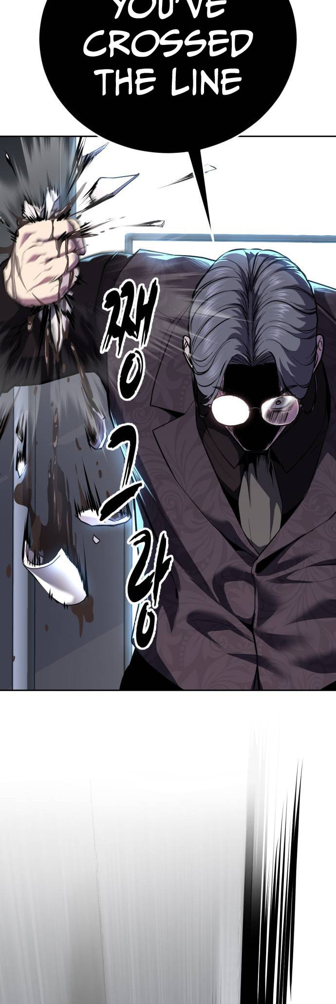 Read Hero Ticket chapter 313 image 12 on Lezhin