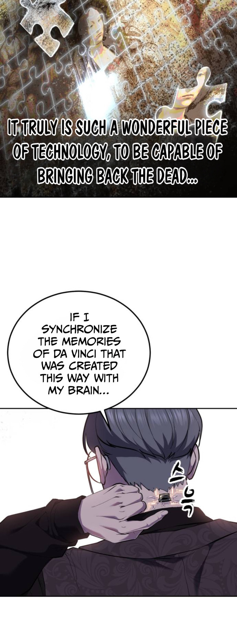 Read Hero Ticket chapter 313 image 27 on Lezhin