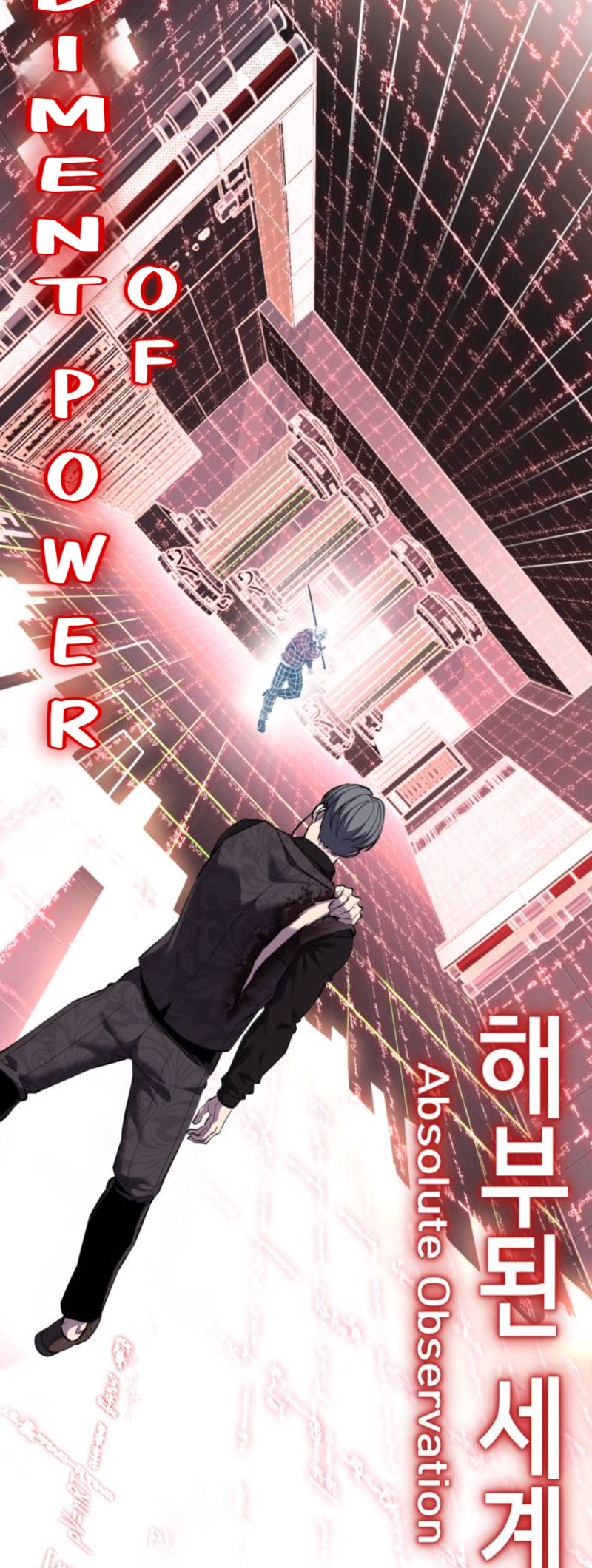 Read Hero Ticket chapter 313 image 35 on Lezhin