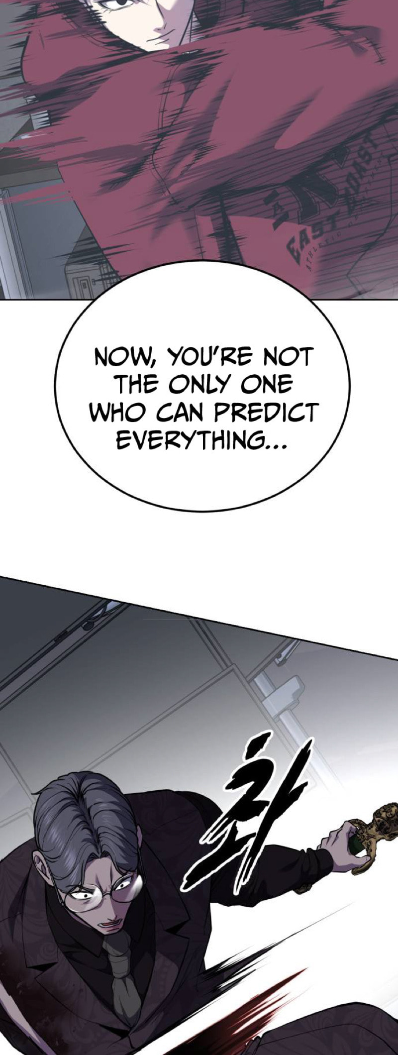 Read Hero Ticket chapter 313 image 39 on Lezhin