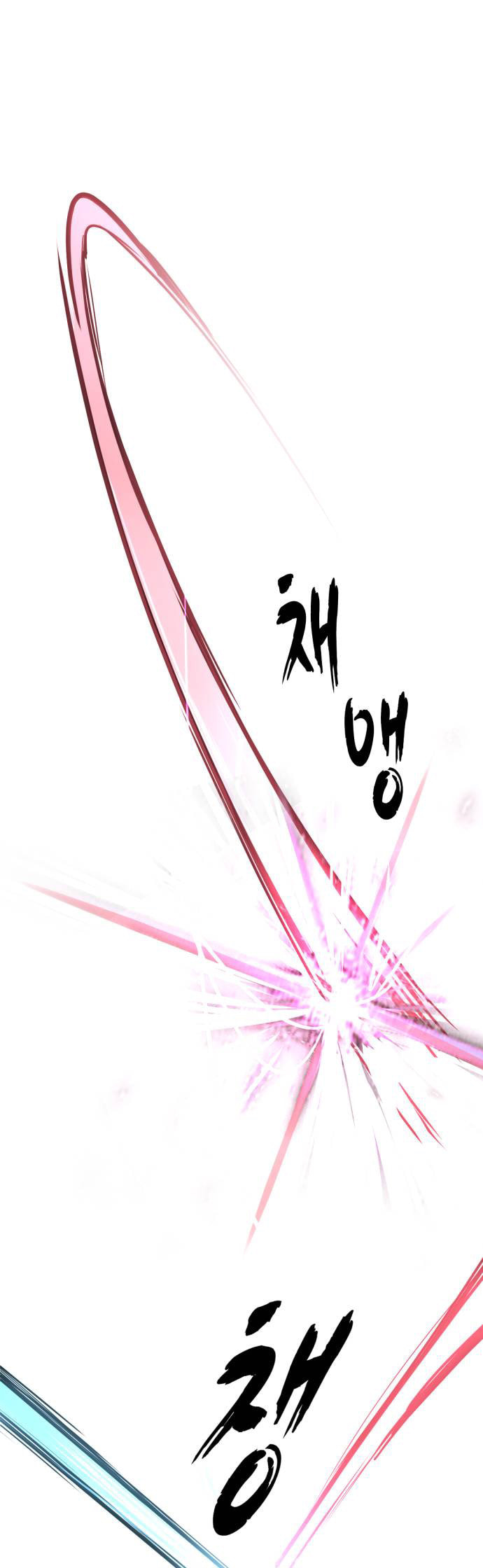Read Hero Ticket chapter 313 image 46 on Lezhin