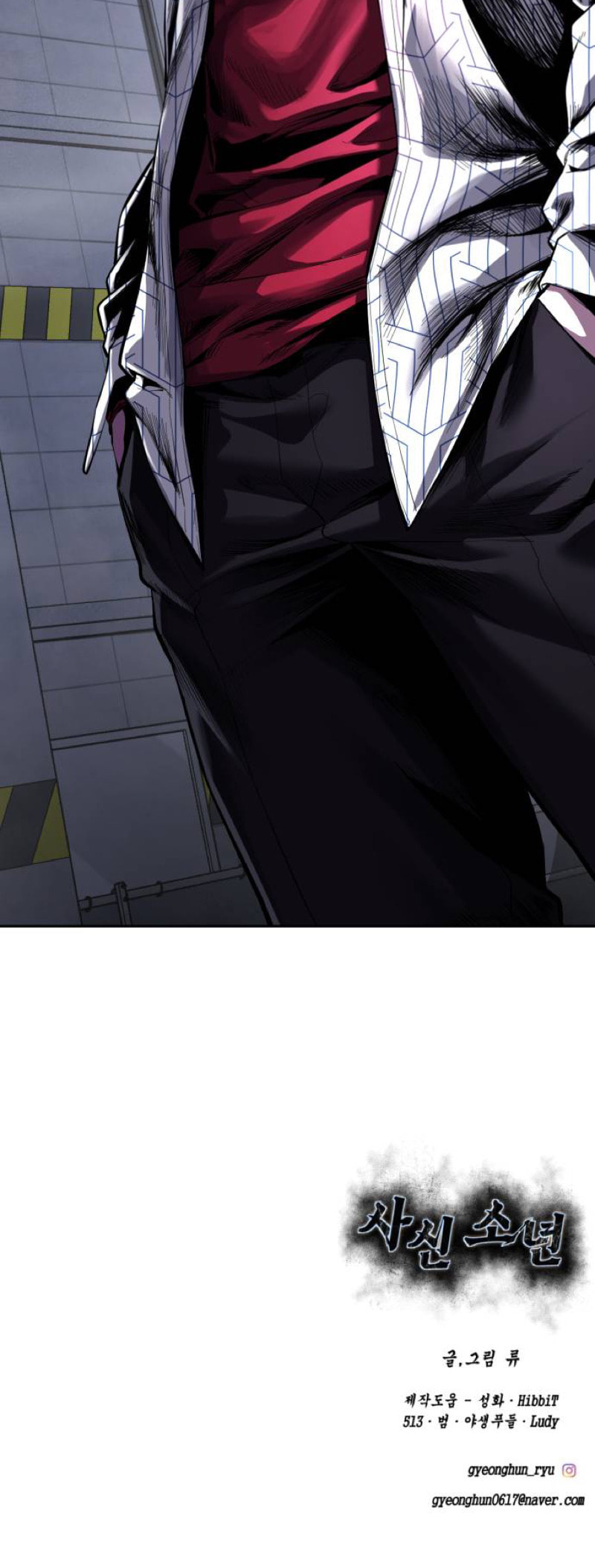 Read Hero Ticket chapter 314 image 114 on Lezhin