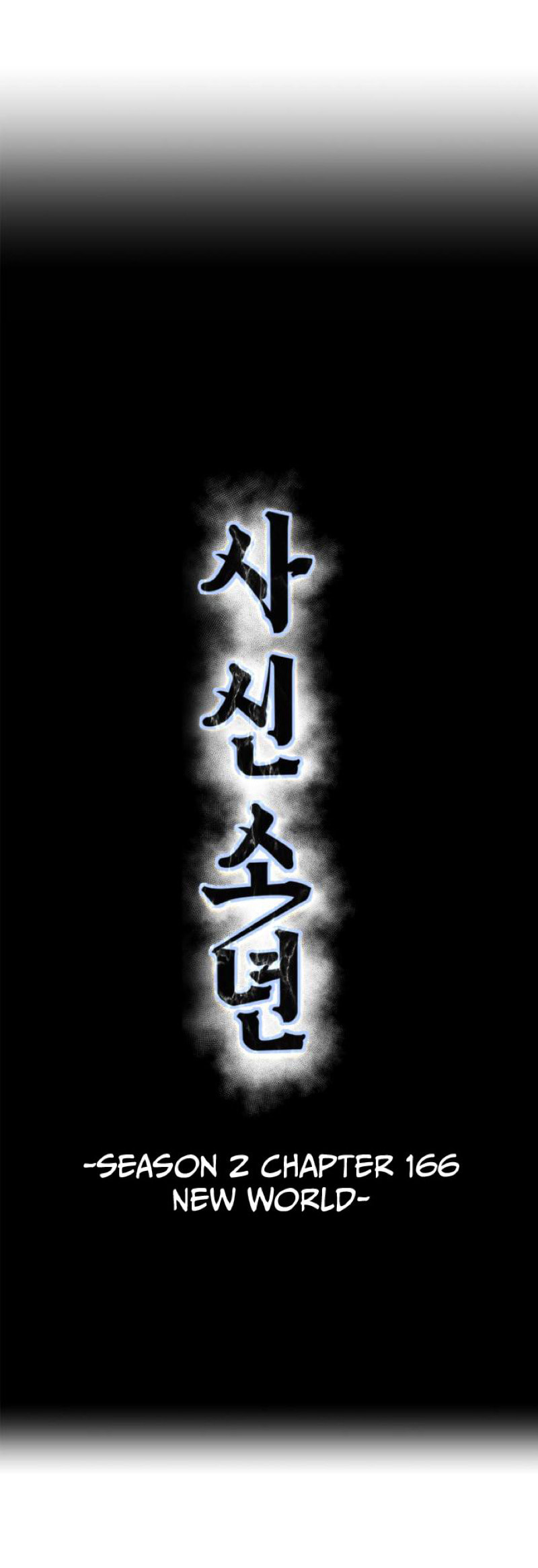 Read Hero Ticket chapter 314 image 4 on Lezhin