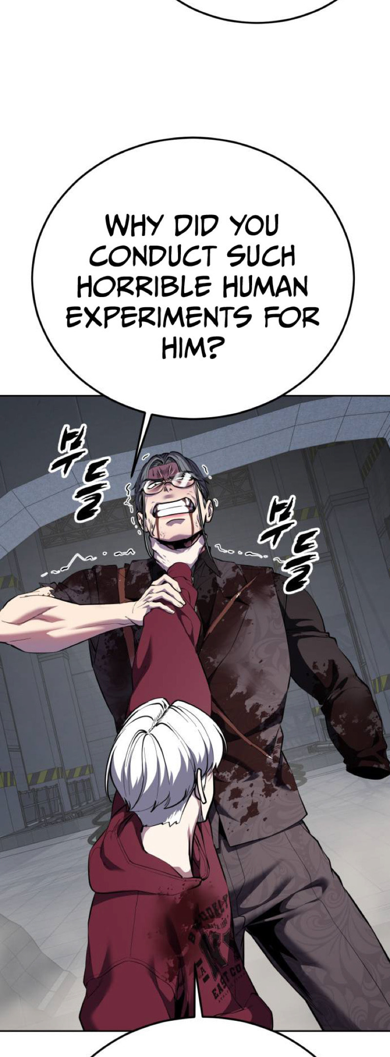 Read Hero Ticket chapter 314 image 6 on Lezhin