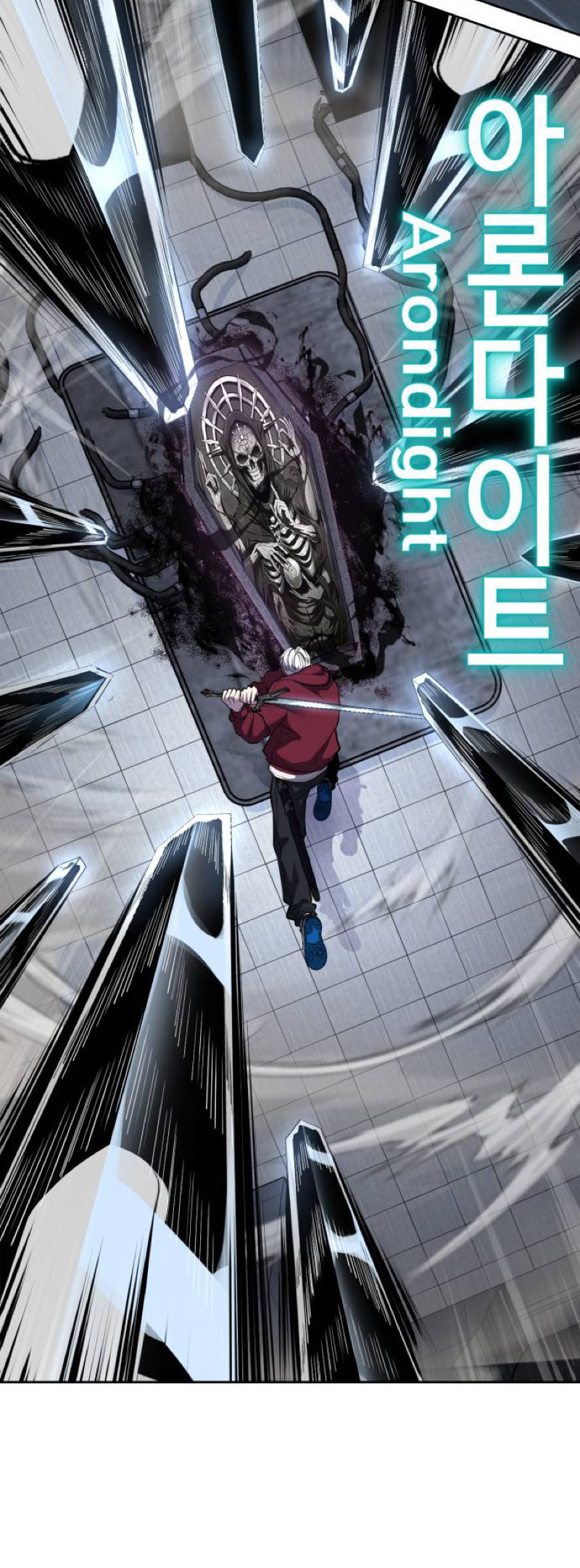 Read Hero Ticket chapter 314 image 96 on Lezhin