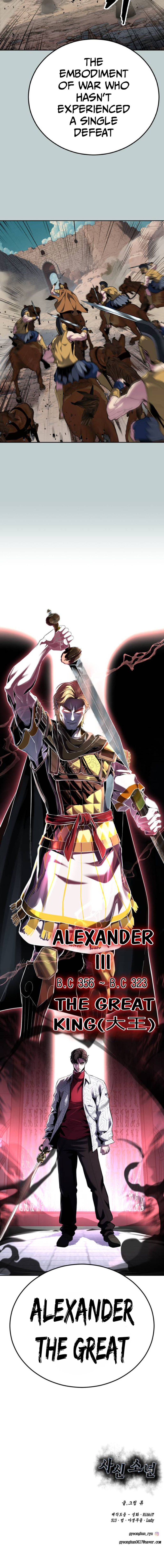 Read Hero Ticket chapter 315 image 103 on Lezhin