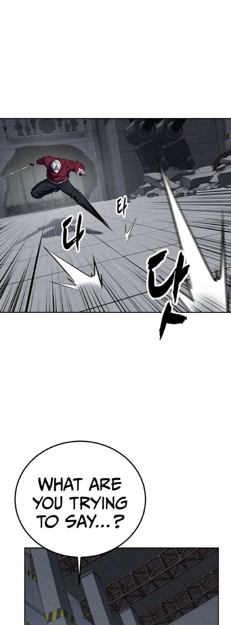 Read Hero Ticket chapter 315 image 24 on Lezhin