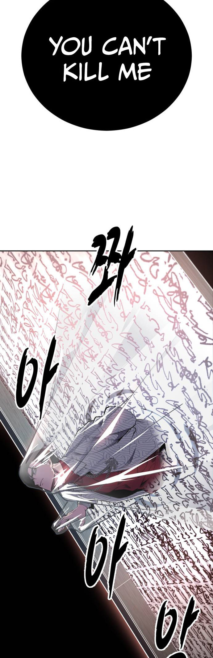 Read Hero Ticket chapter 315 image 90 on Lezhin
