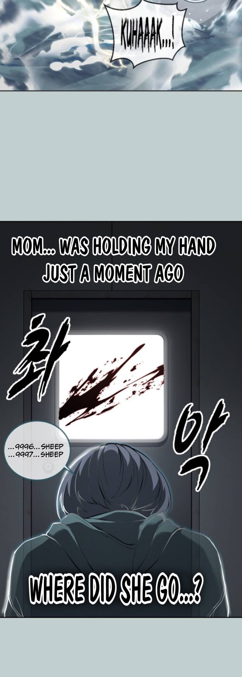Read Hero Ticket chapter 316 image 2 on Lezhin