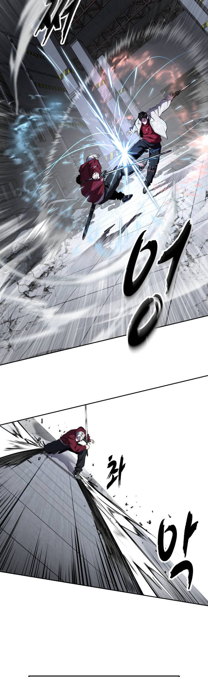 Read Hero Ticket chapter 316 image 59 on Lezhin