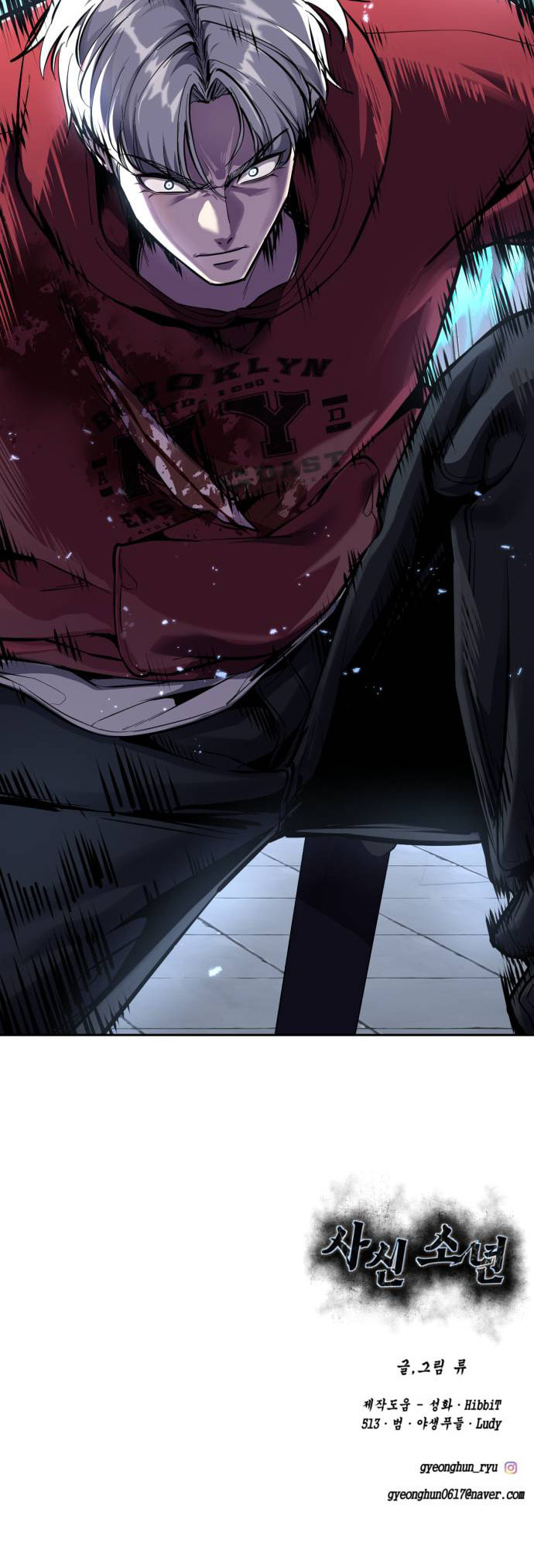 Read Hero Ticket chapter 317 image 111 on Lezhin