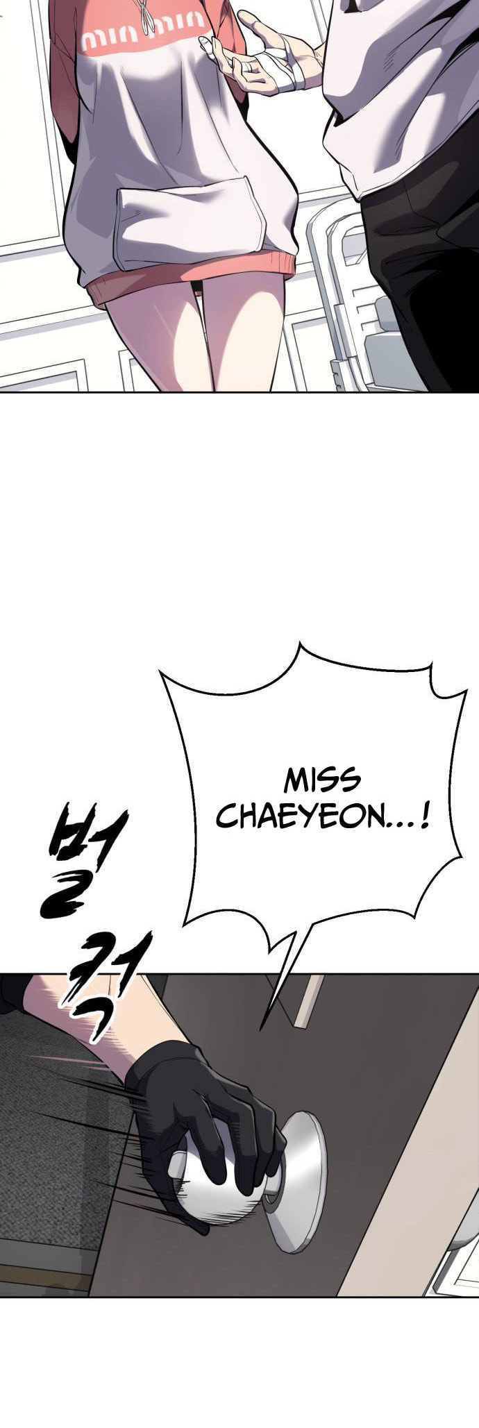 Read Hero Ticket chapter 317 image 14 on Lezhin