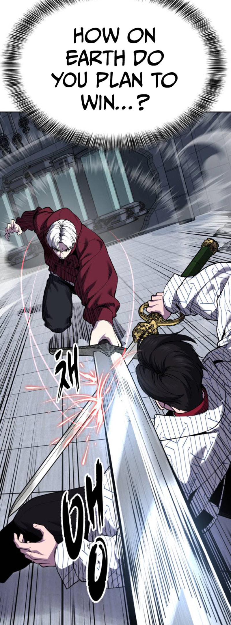 Read Hero Ticket chapter 317 image 64 on Lezhin