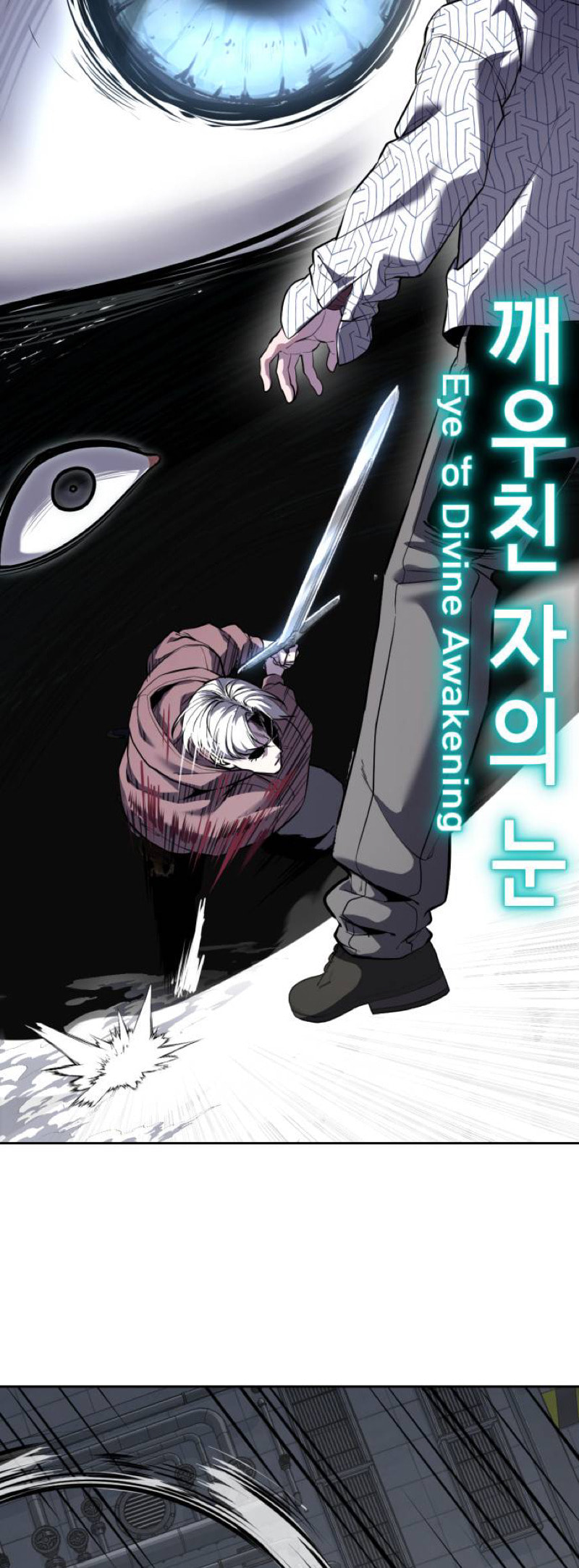 Read Hero Ticket chapter 318 image 26 on Lezhin