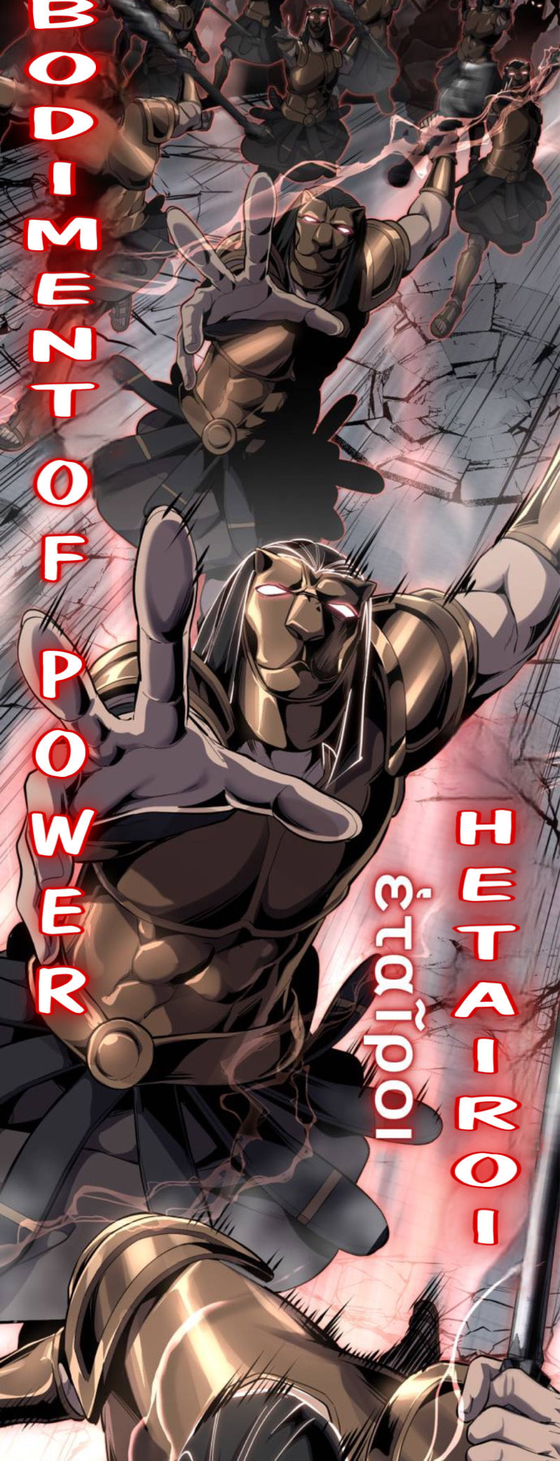 Read Hero Ticket chapter 318 image 45 on Lezhin