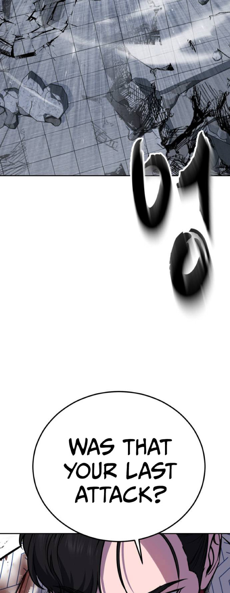 Read Hero Ticket chapter 318 image 65 on Lezhin