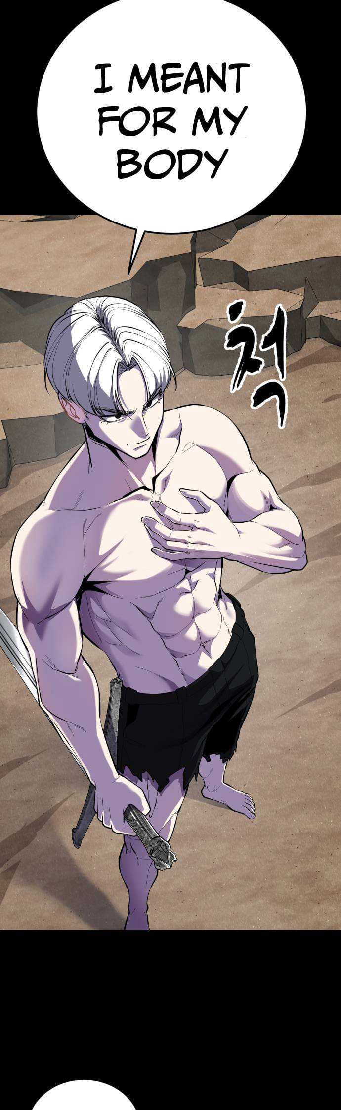 Read Hero Ticket chapter 318 image 97 on Lezhin