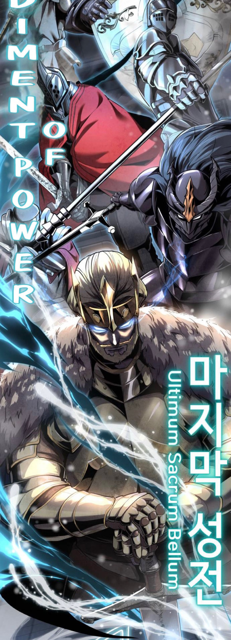 Read Hero Ticket chapter 319 image 1 on Lezhin