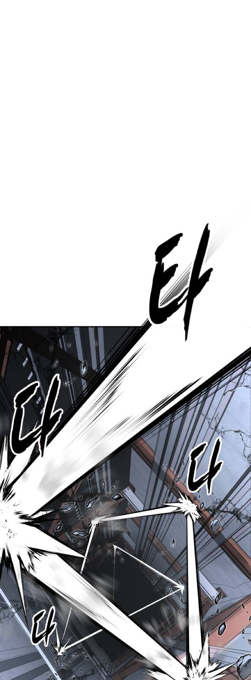 Read Hero Ticket chapter 319 image 111 on Lezhin