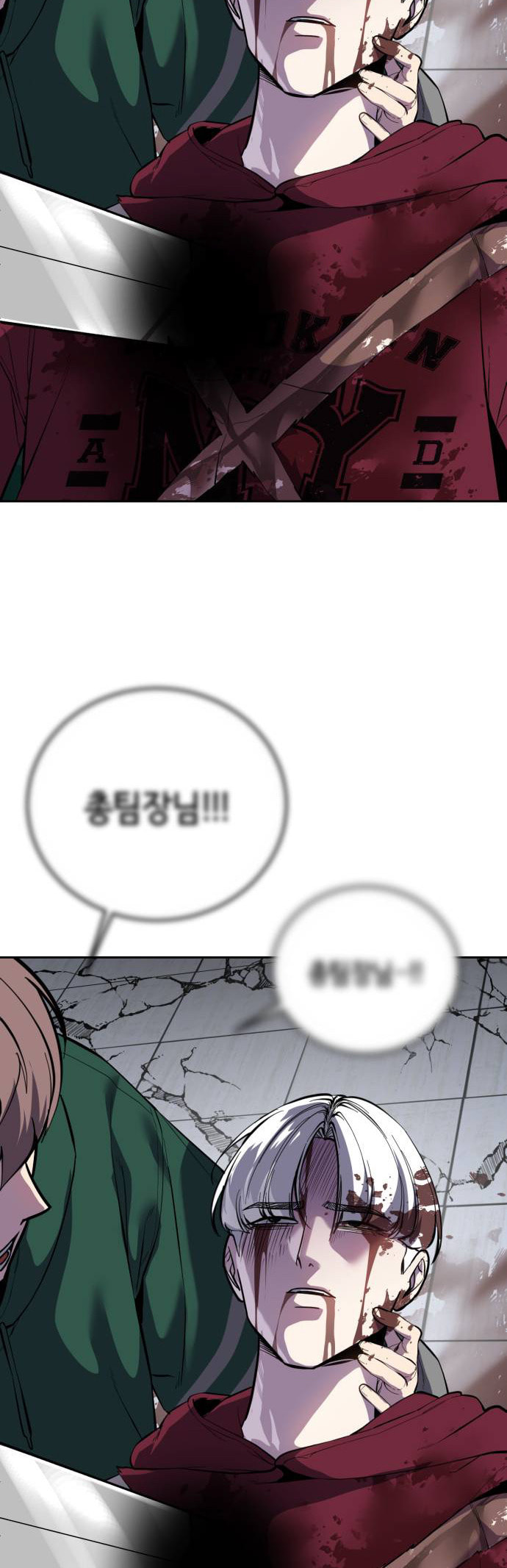 Read Hero Ticket chapter 319 image 122 on Lezhin