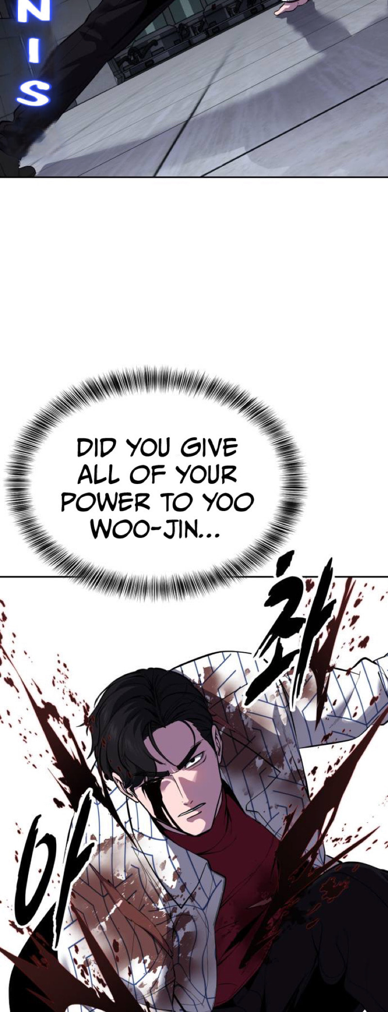 Read Hero Ticket chapter 319 image 14 on Lezhin