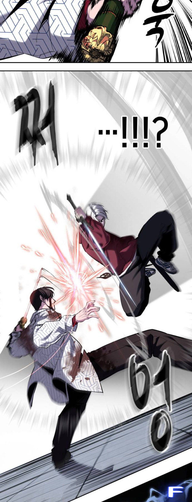 Read Hero Ticket chapter 319 image 16 on Lezhin