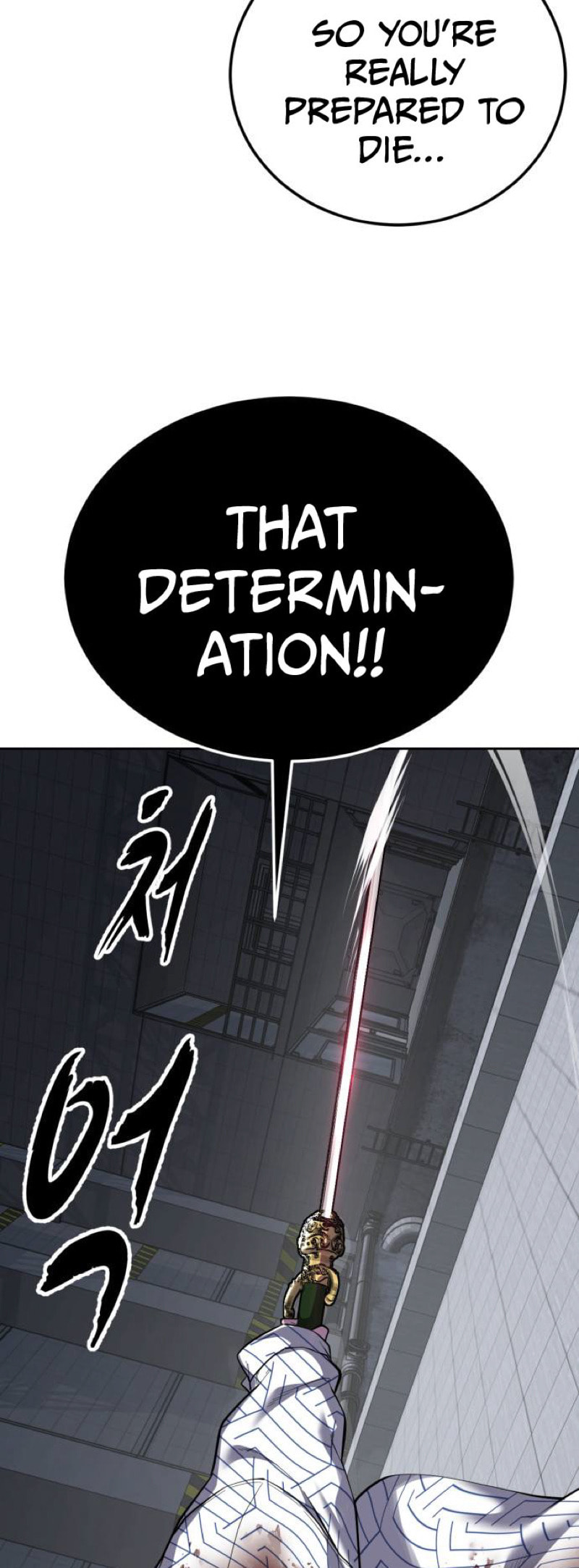 Read Hero Ticket chapter 319 image 21 on Lezhin