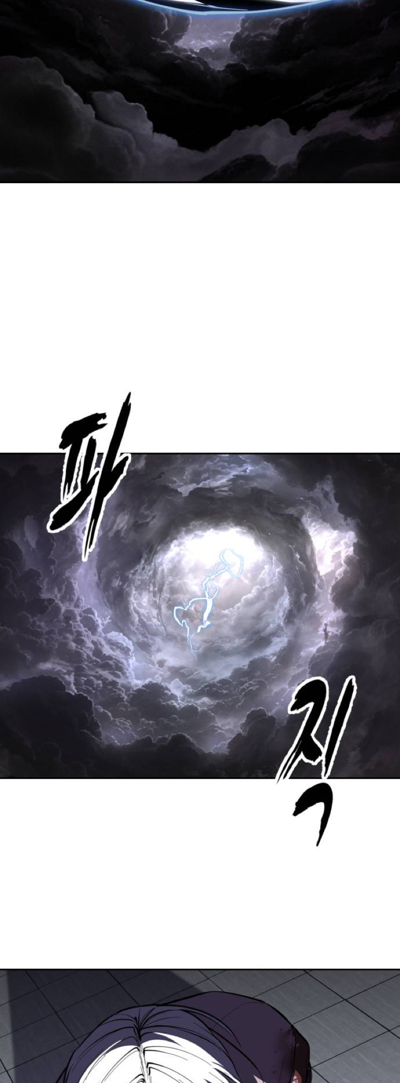 Read Hero Ticket chapter 319 image 30 on Lezhin