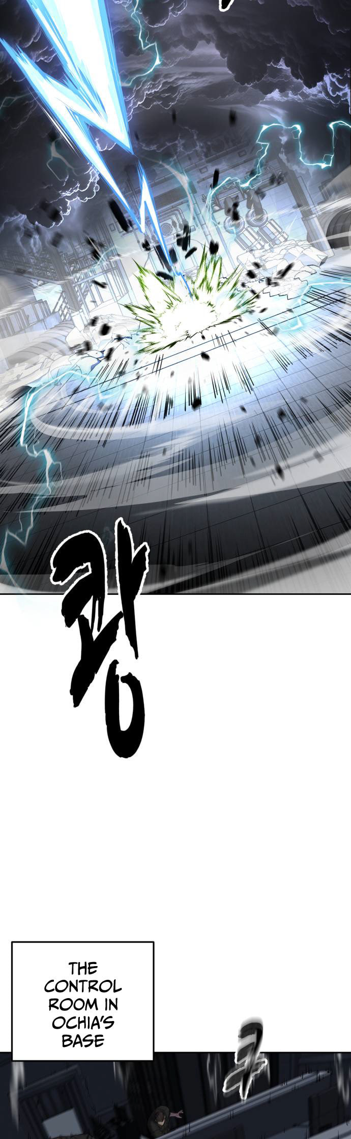 Read Hero Ticket chapter 319 image 34 on Lezhin