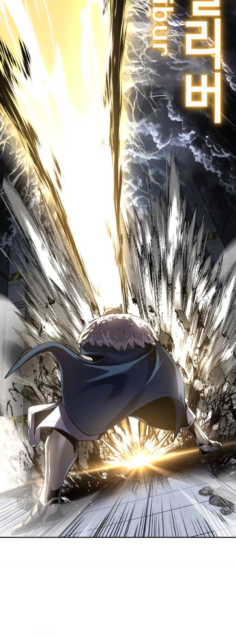 Read Hero Ticket chapter 319 image 65 on Lezhin