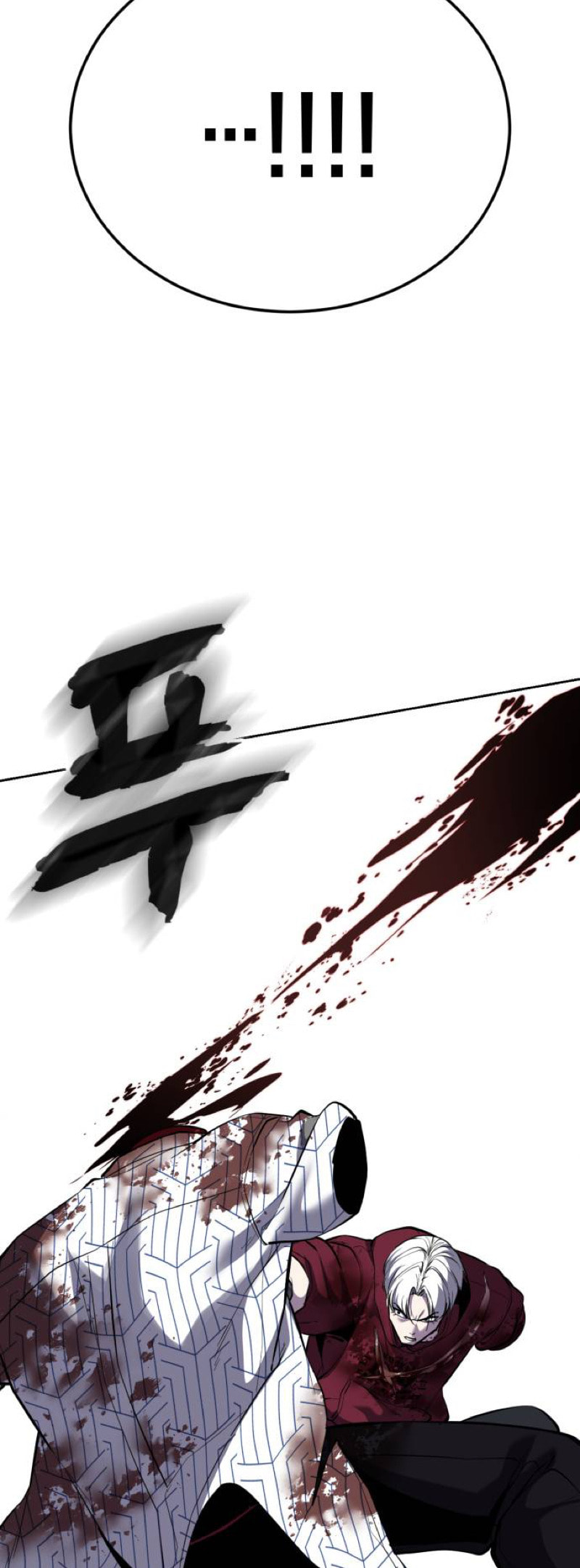 Read Hero Ticket chapter 319 image 76 on Lezhin