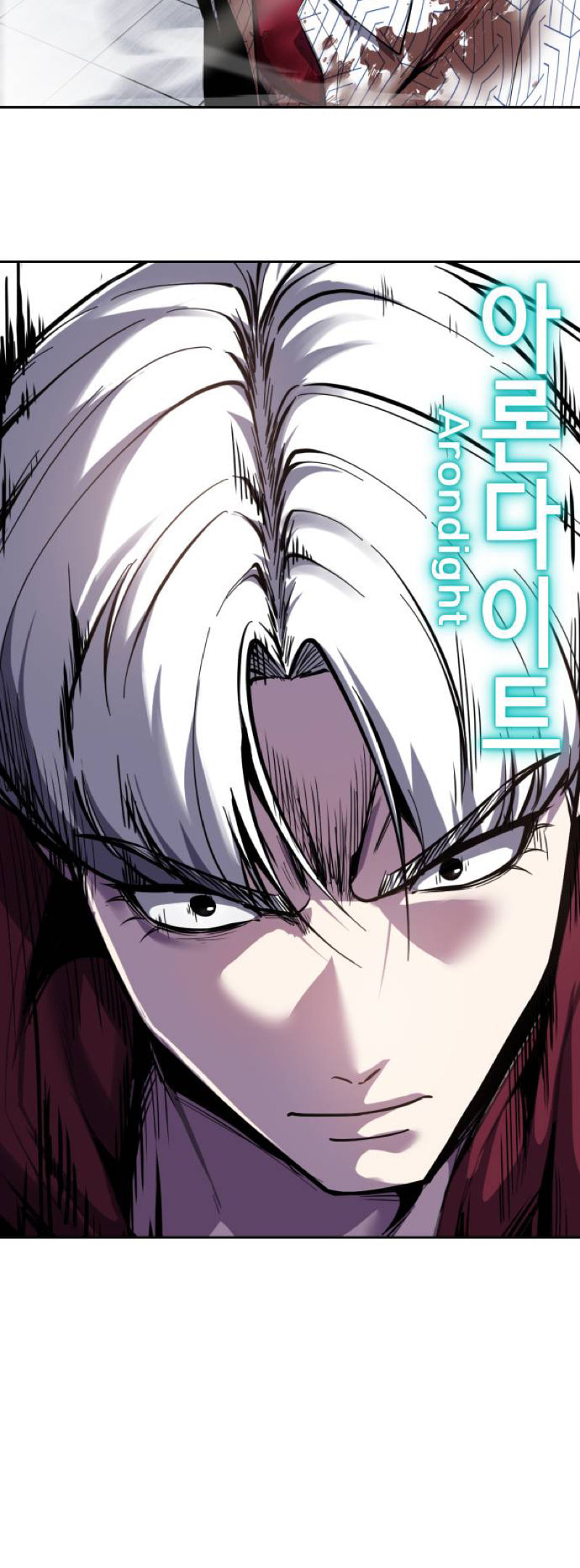 Read Hero Ticket chapter 319 image 9 on Lezhin