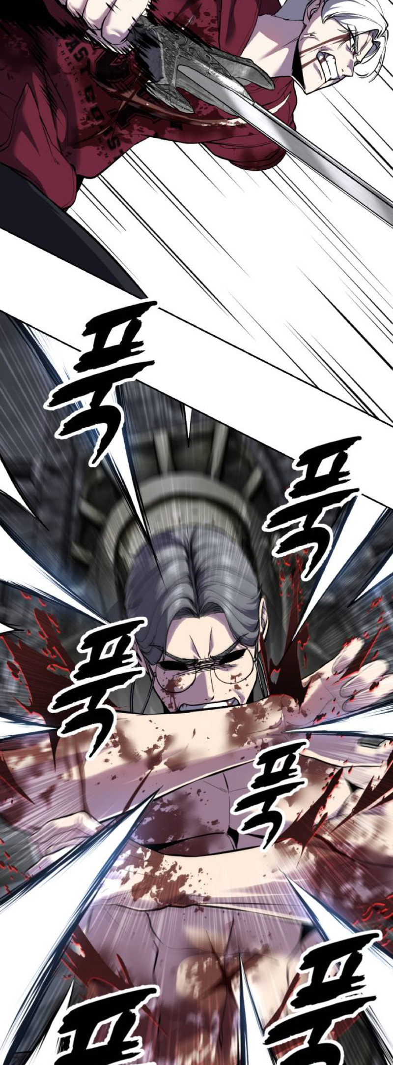 Read Hero Ticket chapter 319 image 96 on Lezhin