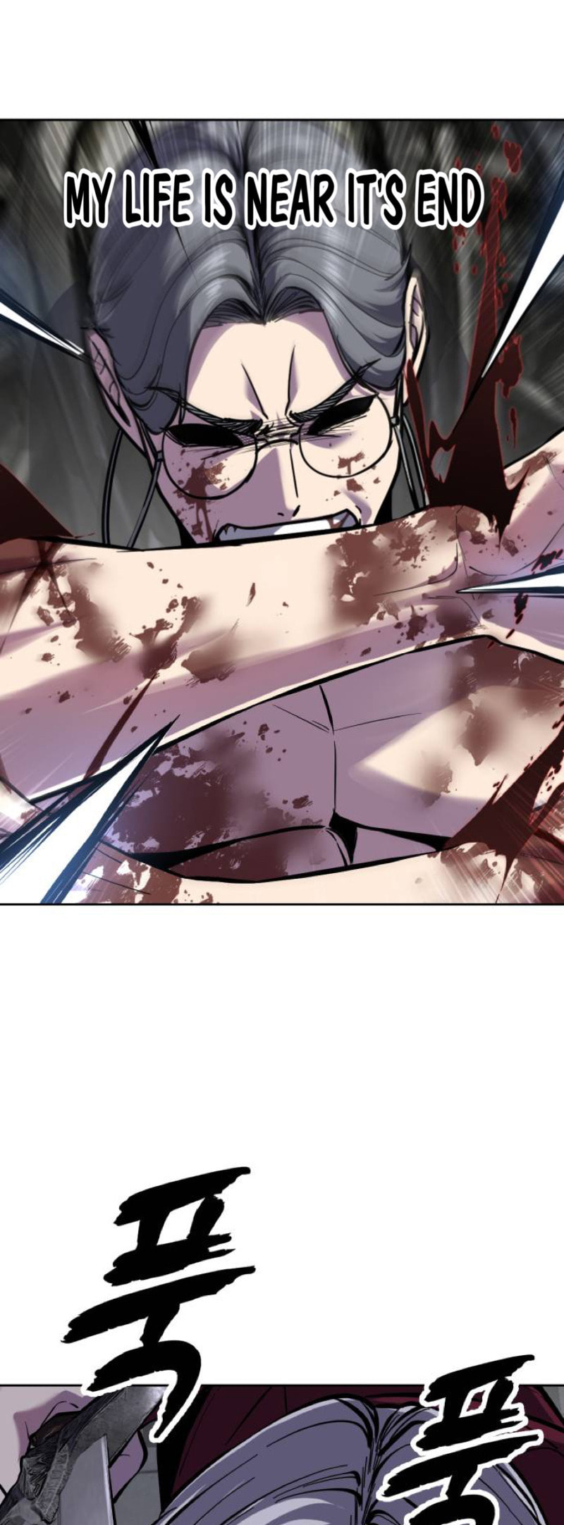 Read Hero Ticket chapter 319 image 98 on Lezhin