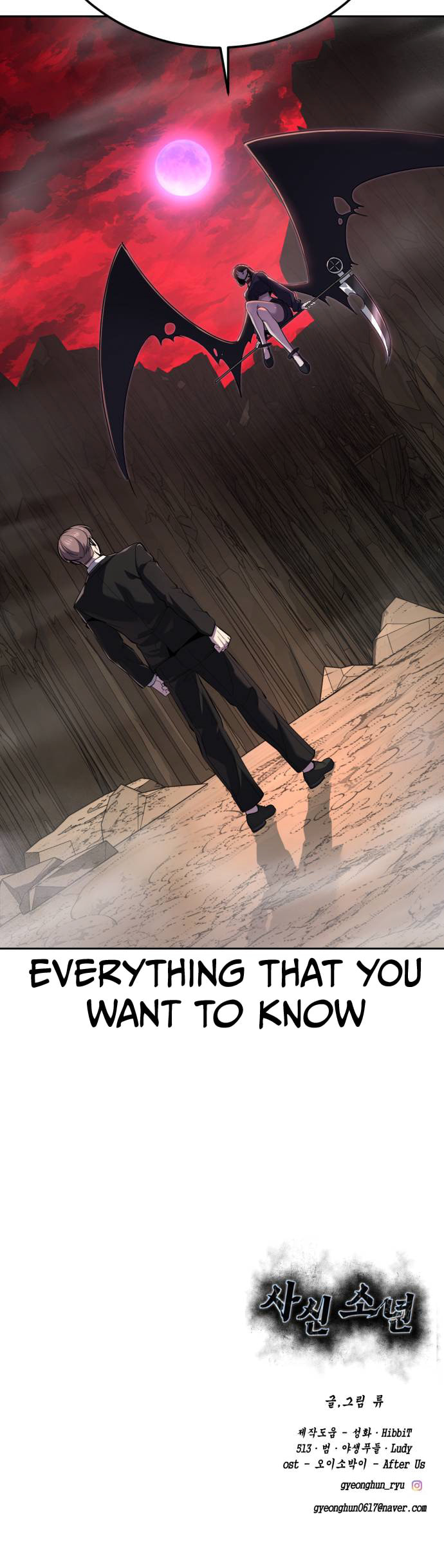 Read Hero Ticket chapter 320 image 125 on Lezhin