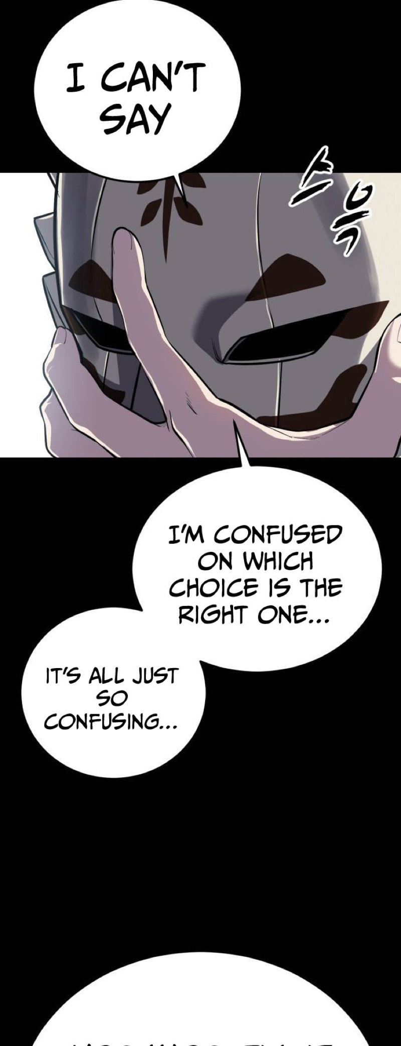 Read Hero Ticket chapter 320 image 41 on Lezhin