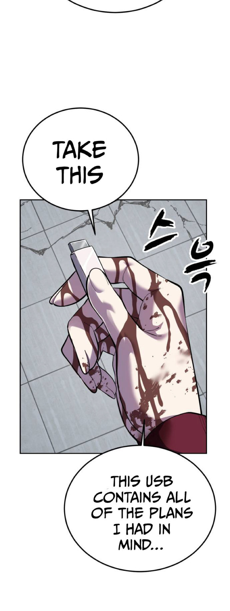 Read Hero Ticket chapter 320 image 55 on Lezhin