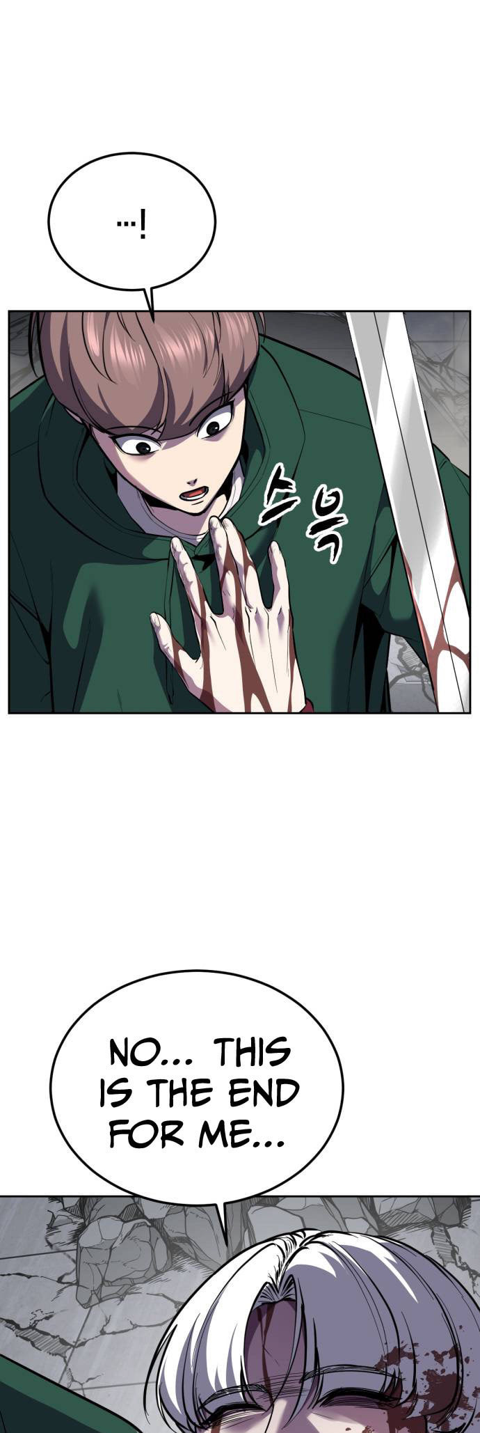 Read Hero Ticket chapter 320 image 6 on Lezhin