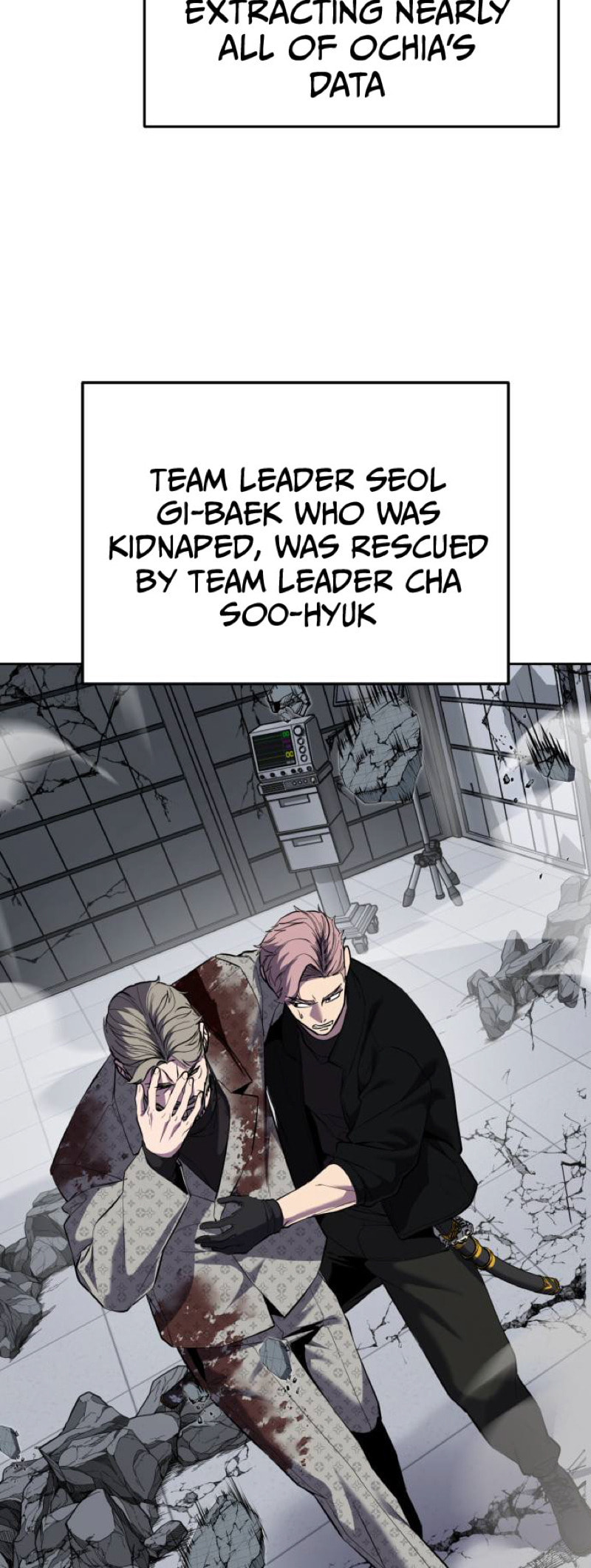 Read Hero Ticket chapter 320 image 71 on Lezhin
